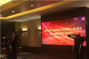 熱烈祝賀：宏大高分子獲1.175億元意向投資！