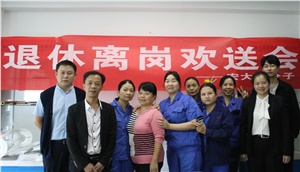 退休歡送會(huì)，情誼暖心間